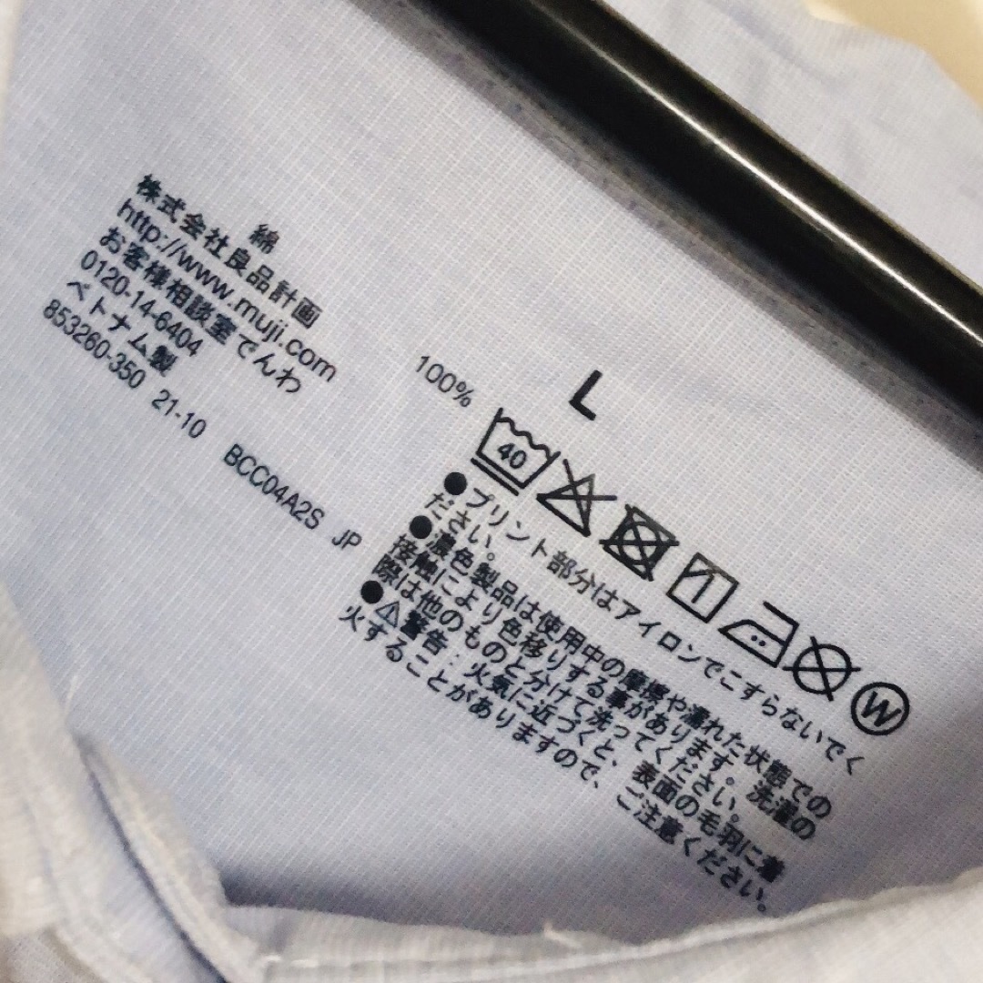 MUJI (無印良品)(ムジルシリョウヒン)の無印良品　レギュラーカラーシャツ　サックスブルー　Lサイズ レディースのトップス(シャツ/ブラウス(長袖/七分))の商品写真