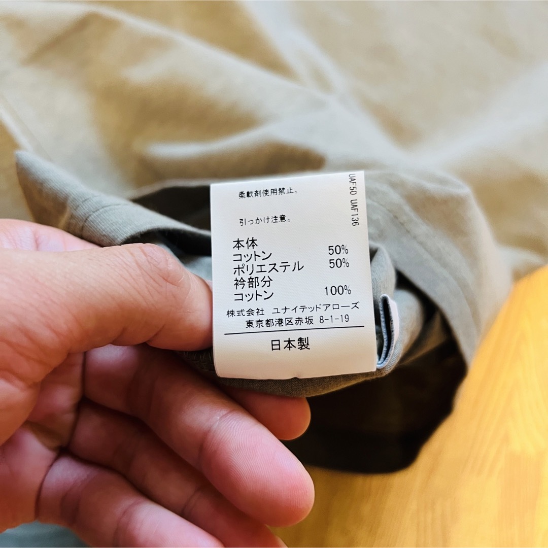 未使用品】ユナイテッドアローズ EN ROUTE POLARTEC ジャケット-