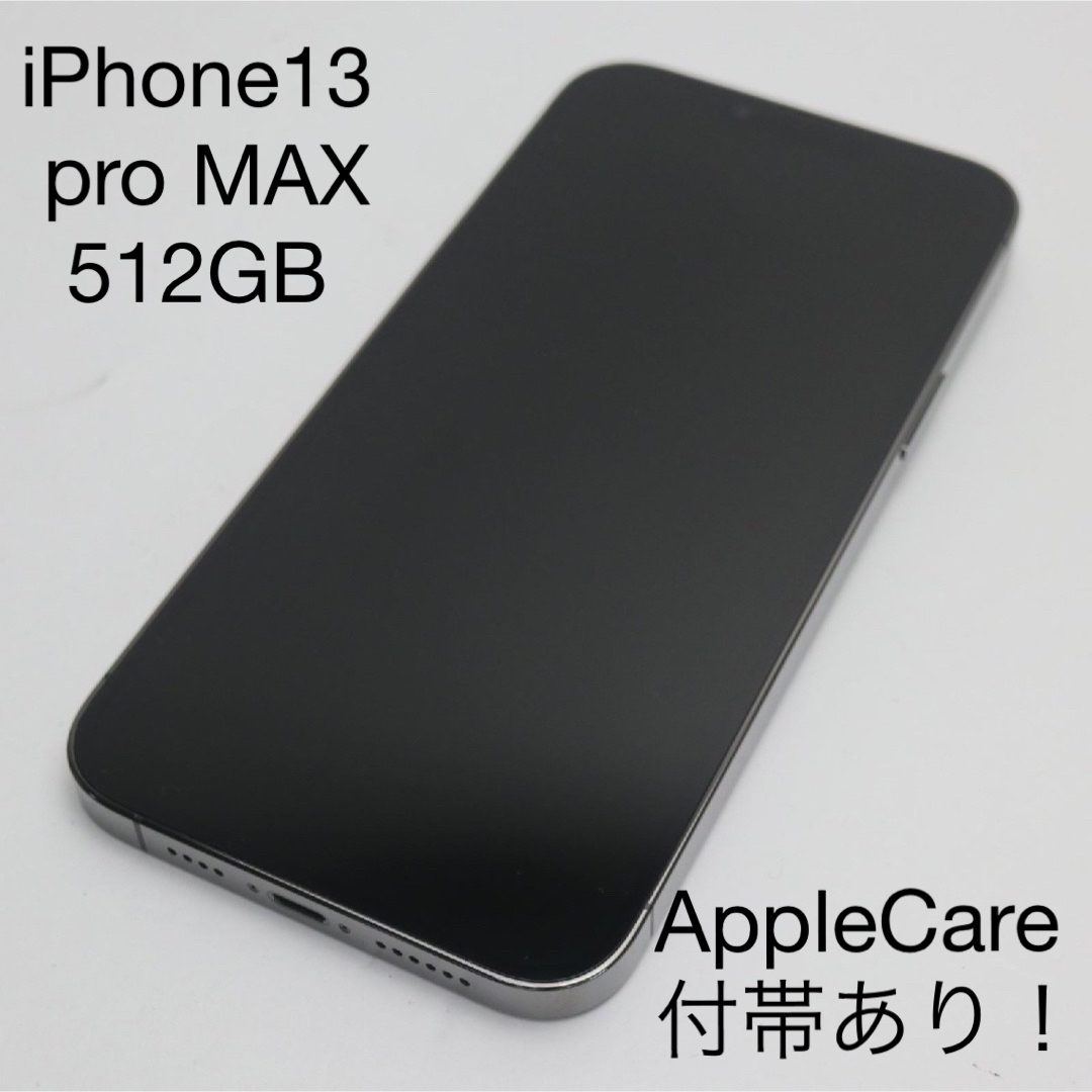 iPhone13Pro 512GB SIMグラファイトAppleCare+