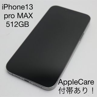 新品 iPhone12ProMax 512GB SIMフリー AppleCare