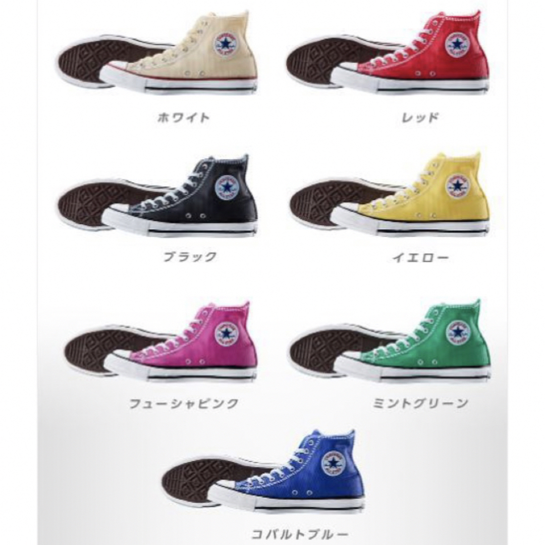 コンバース CONVERSE ガチャ 全7種類 コンプリート - キャラクターグッズ