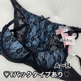 スタイリッシュな✨️♥️ブルームブラックレースブラショーツセット(ブルー)(ブラ&ショーツセット)