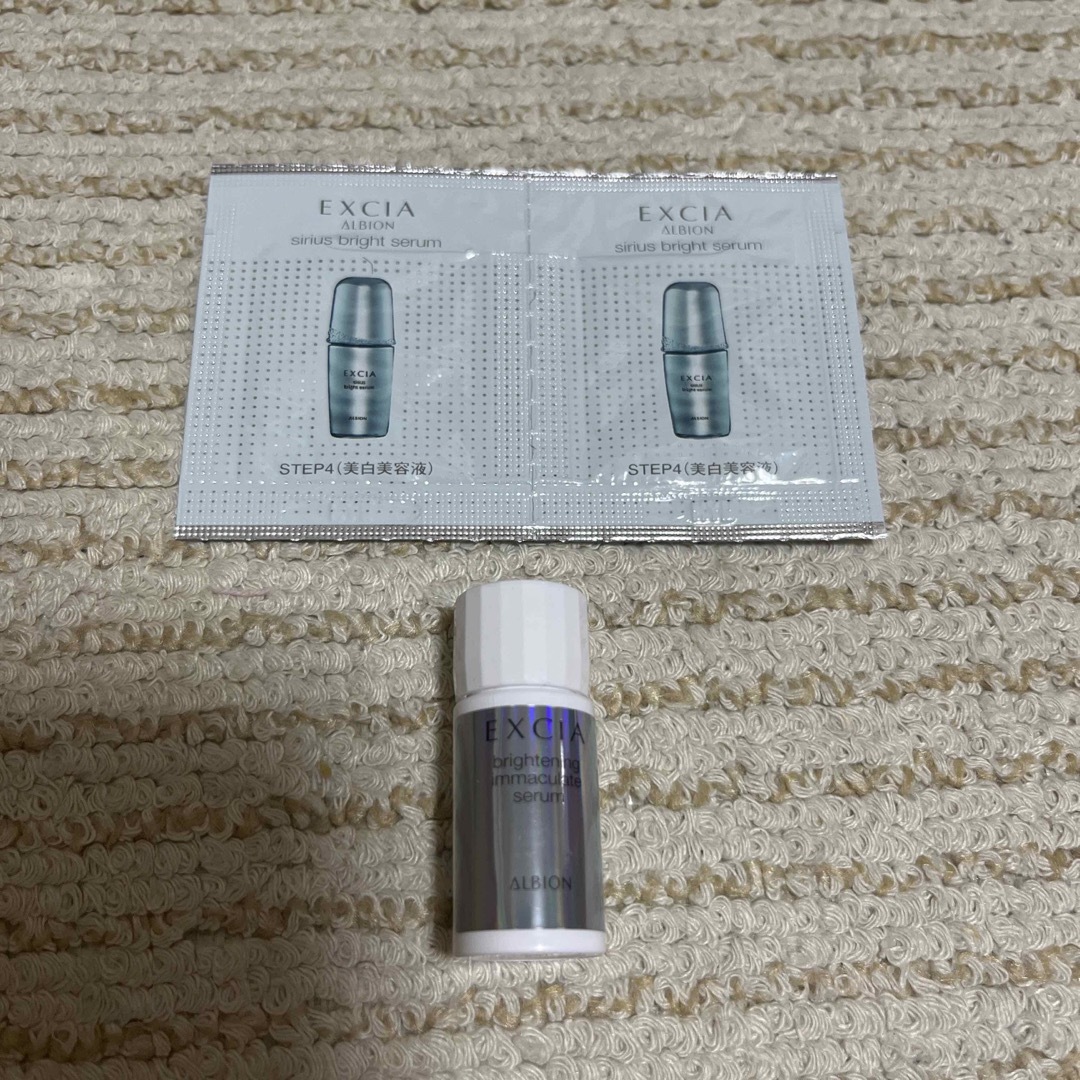 ご注意ください アルビオン エクシア イマキュレート・シリウス