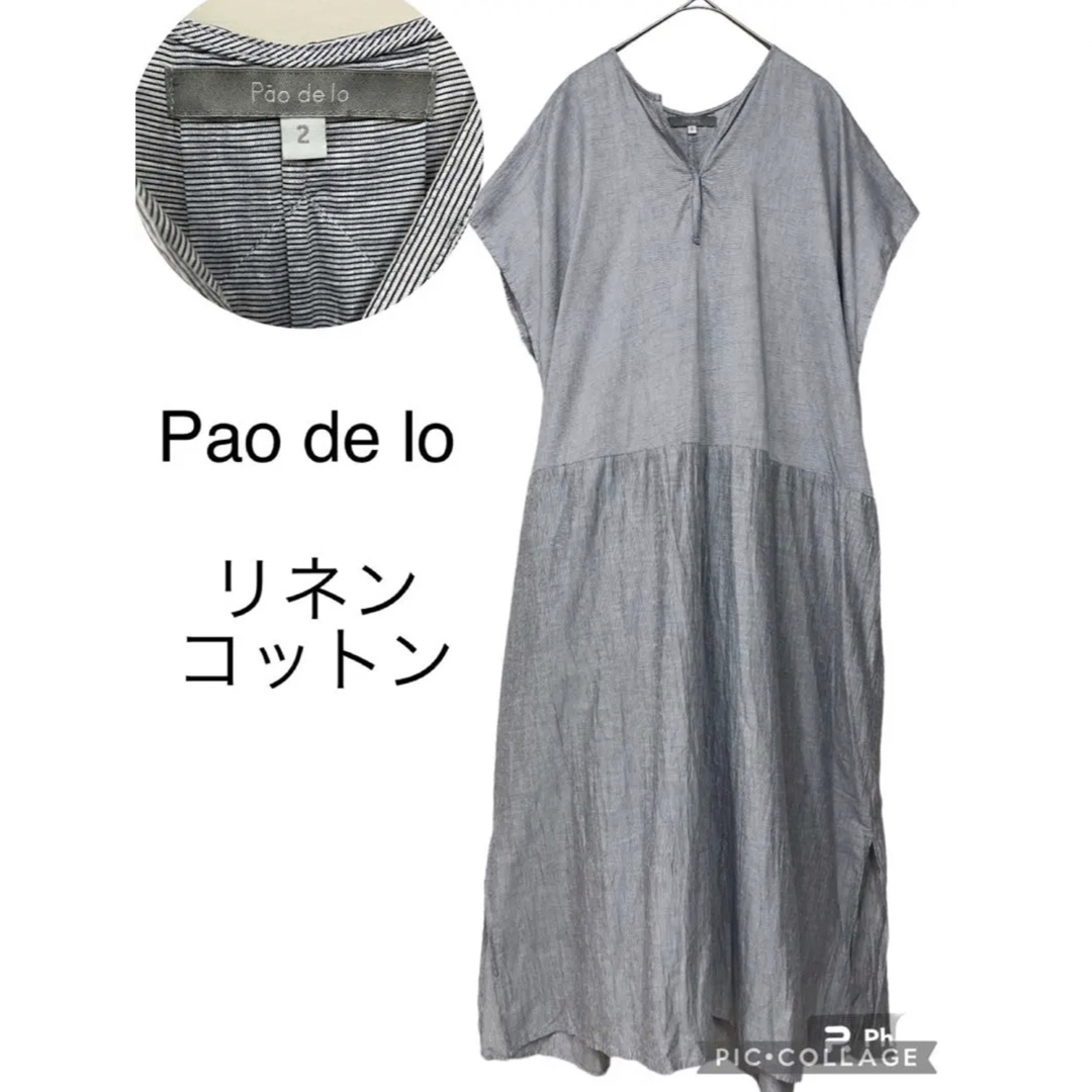 pao de lo パオデロ ロングワンピース 綿 コットン | adventure-guides