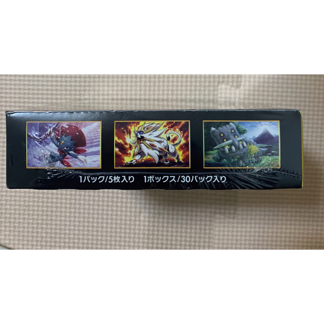 ポケモンカード ウルトラサン 初版 未開封 1BOX | www.innoveering.net