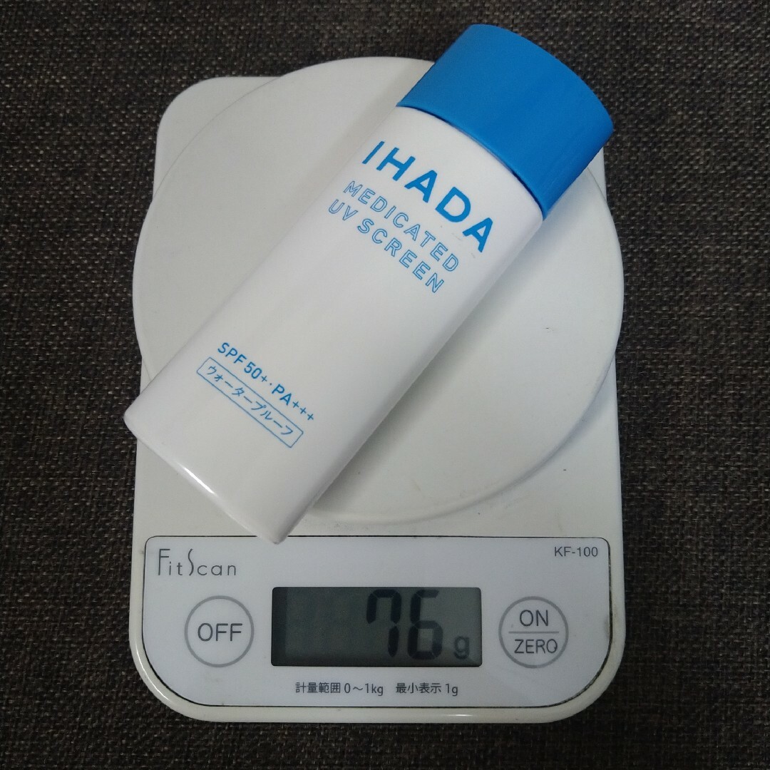 IHADA(イハダ)のイハダ 日焼け止め用乳液 UVスクリーン コスメ/美容のボディケア(日焼け止め/サンオイル)の商品写真