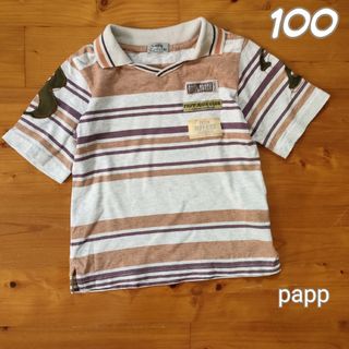 パプ(papp)の100(95-105 Papp パプ　かっこいいボーダーの半袖ポロシャツトップス(Tシャツ/カットソー)