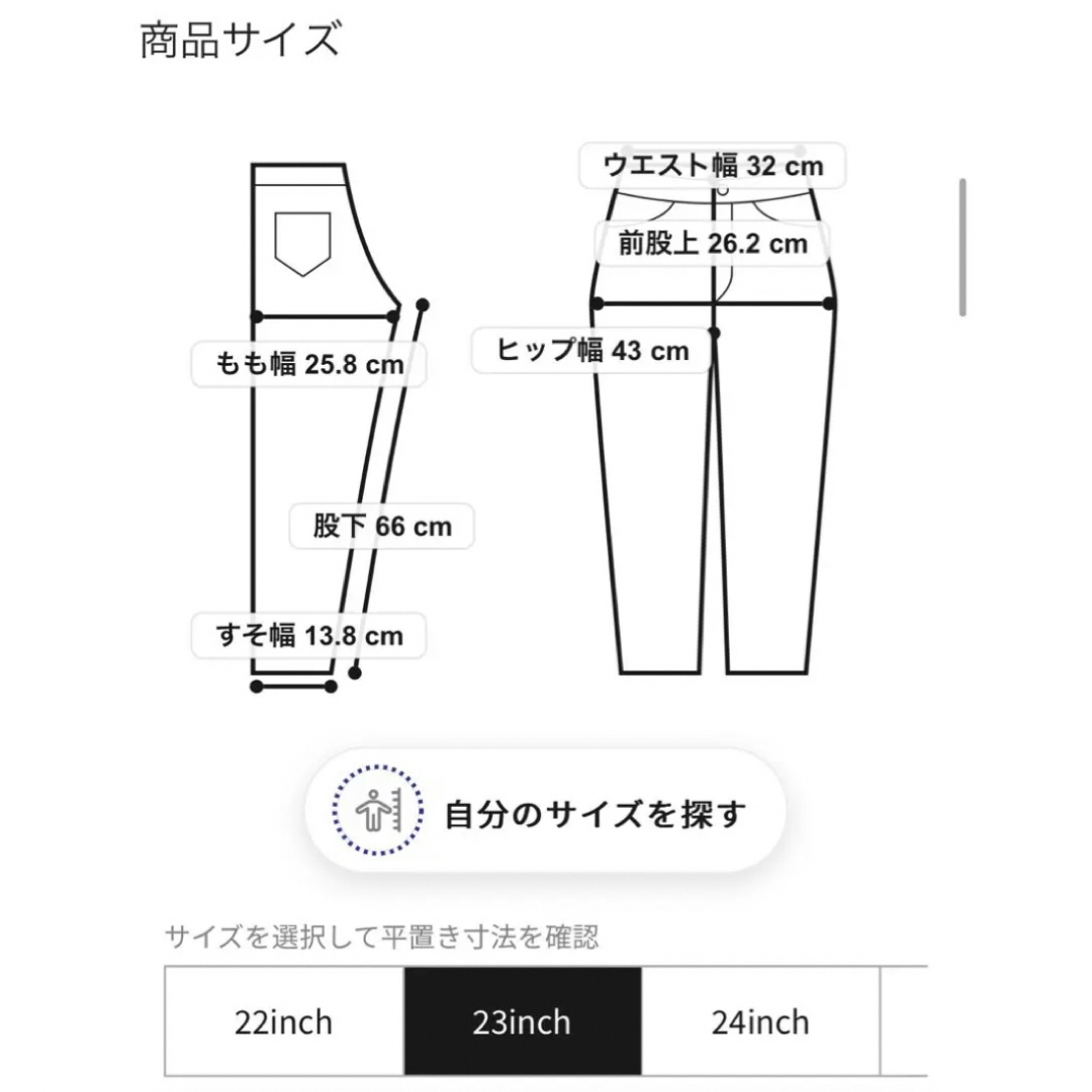 moussy(マウジー)のmoussy MVS BLACK SKINNY 23インチ レディースのパンツ(デニム/ジーンズ)の商品写真