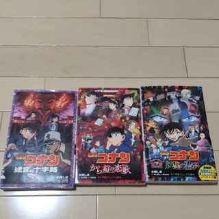 小学舘　ジュニア文庫　名探偵コナン(文学/小説)