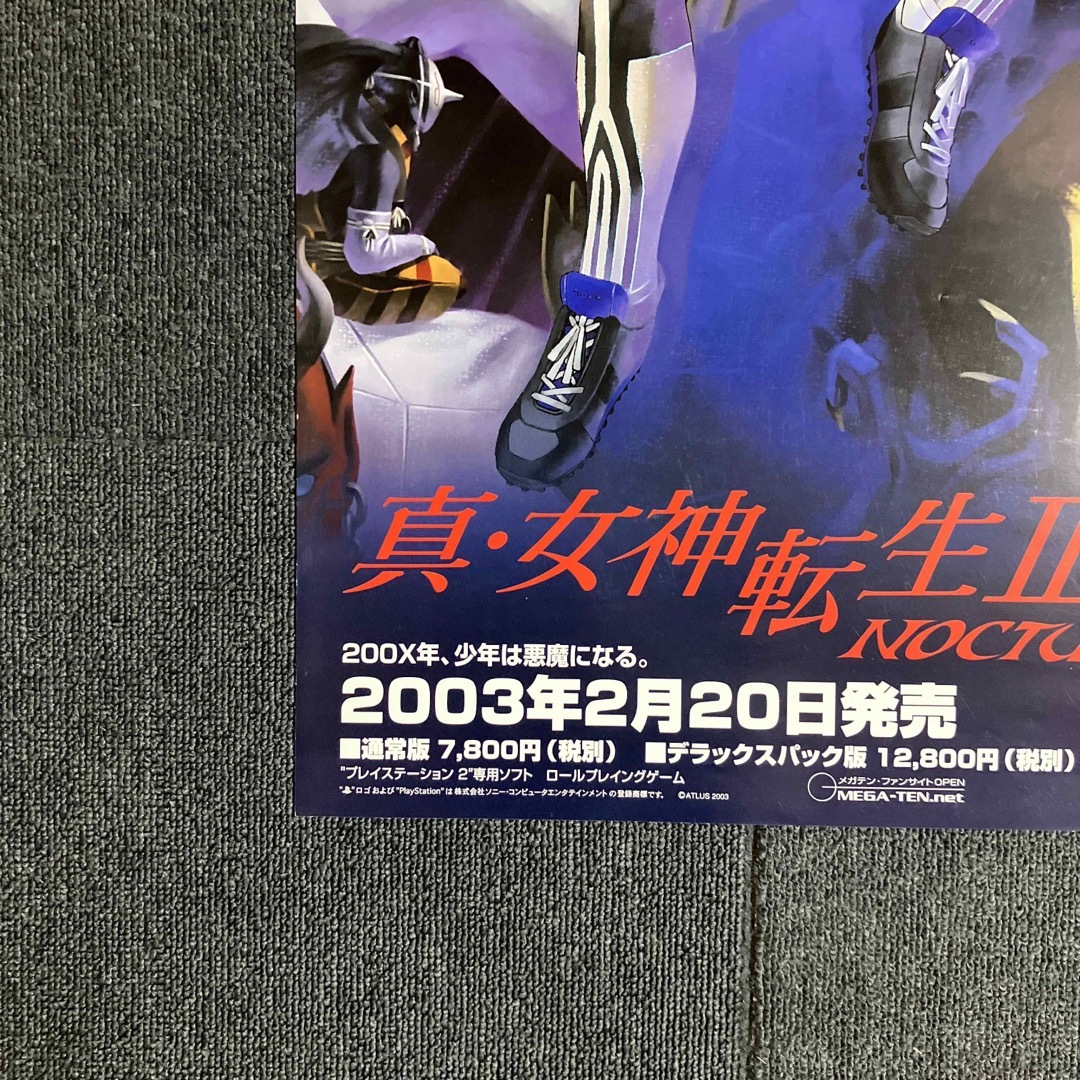 送料無料 PS2『真・女神転生III-NOCTURNE』告知ポスター メガテン 金子