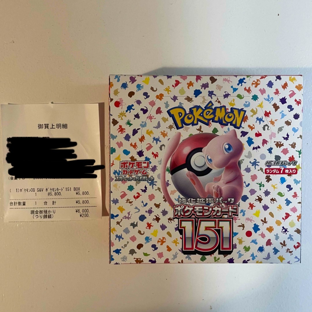 ポケモンカード151BOX未開封