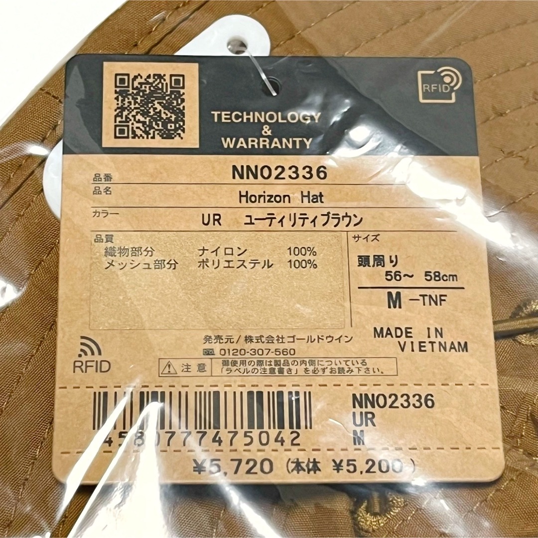 THE NORTH FACE(ザノースフェイス)の新品☆ノースフェイス　ホライズンハット ユーティリティブラウン M レディースの帽子(ハット)の商品写真