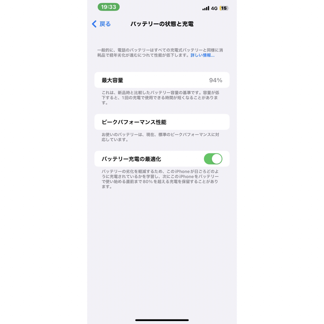 SIMフリー iPhone XS MAX 64GB ゴールド 本体のみ