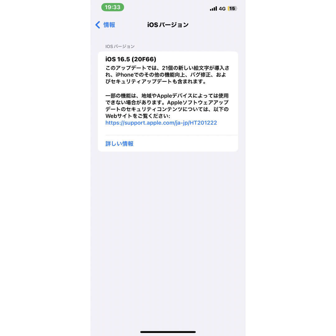 SIMフリー iPhone XS MAX 64GB ゴールド 本体のみ 1