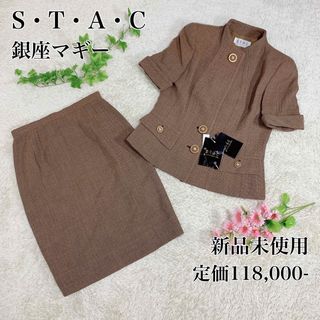 銀座マギー スーツ(レディース)の通販 47点 | 銀座マギーのレディース