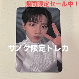 TREASURE - 期間限定セール中!TREASURE T5 ジュンギュ サノク トレカ