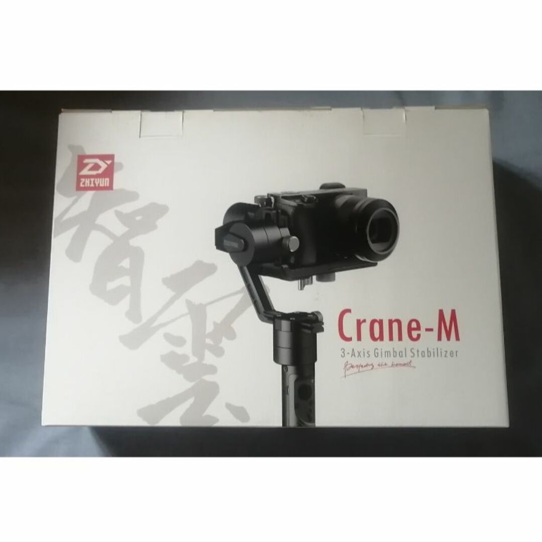 未使用保管品◎ZHIYUN CRANE-Mジンバル◎三脚・水平器付き