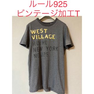 WEB限定デザイン まとめ売り アバクロ ホリスター ルール アメリカン