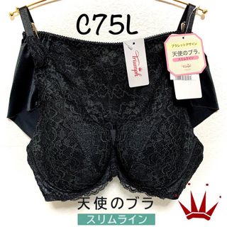 トリンプ(Triumph)のC75L トリンプ  天使のブラ スリムライン ブラレットデザイン 542(ブラ&ショーツセット)