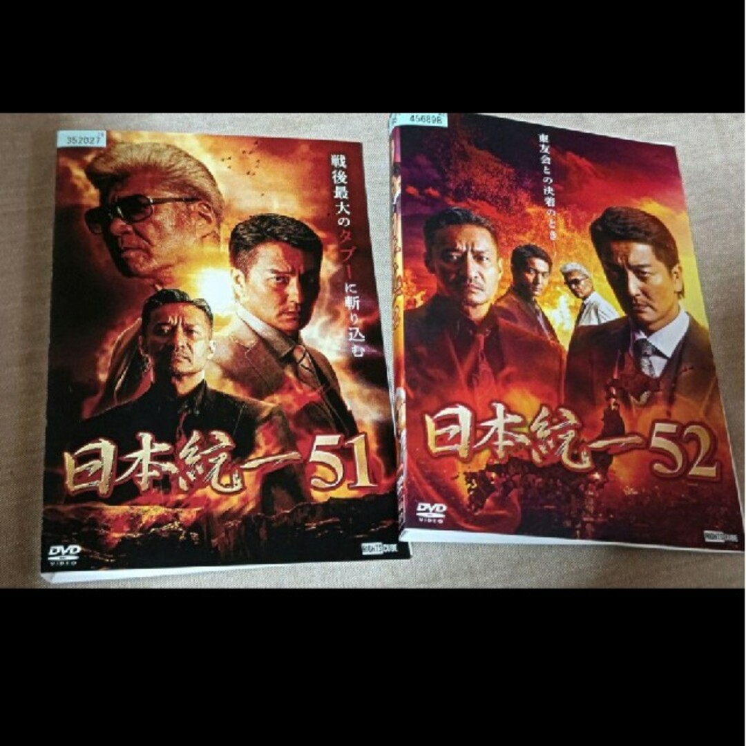 日本統一 DVD レンタル 本宮泰風 小沢仁志の通販 by ミラクル 日本統一 DVD レンタル 本宮泰風 小沢仁志