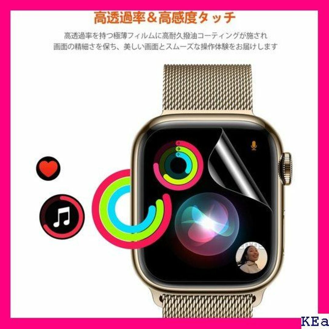 ５ Apple Watch SE 用保護フ ue 44/45mmの通販 by シズコshop｜ラクマ