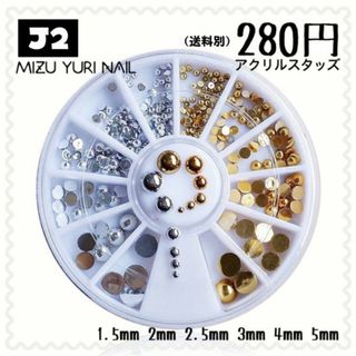 YA 様❤︎専用の通販 by SUGAR❤︎NAIL'S|ラクマ