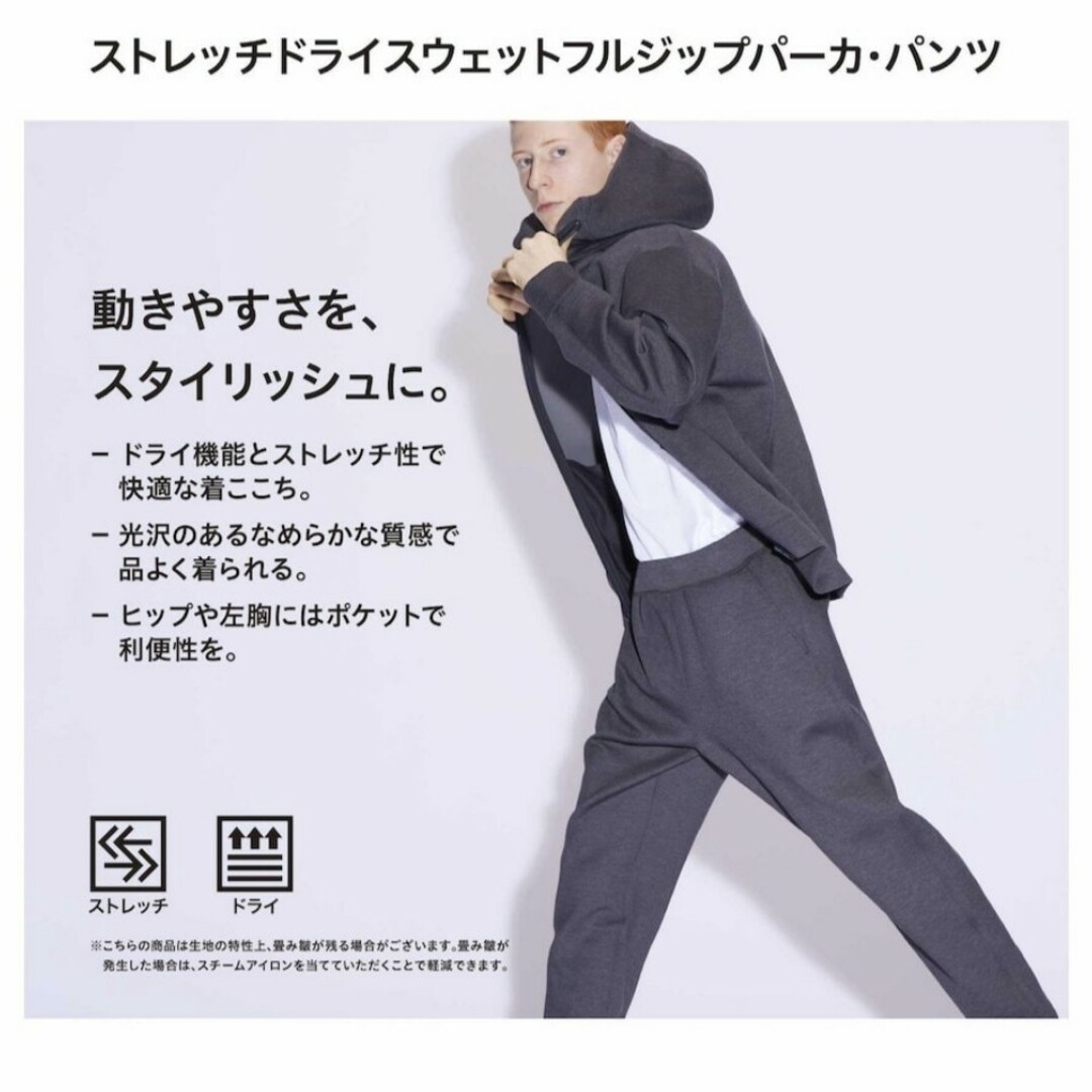 UNIQLO ウォッシャブルパーカー ドライスウェット - パーカー