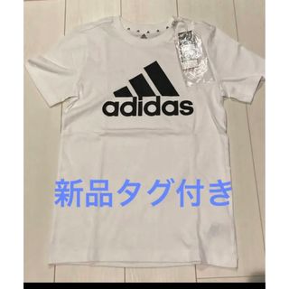 アディダス(adidas)のadidas Tシャツ　ユニセックス　160(Tシャツ/カットソー)