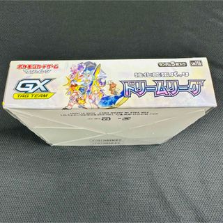 ポケモンカードゲーム サン&ムーン 強化拡張パック ドリームリーグ