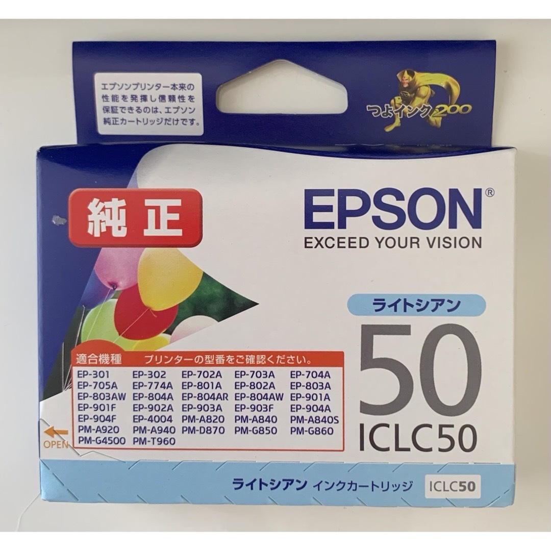 EPSON(エプソン)のエプソンインクカートリッジ　ライトシアン インテリア/住まい/日用品のオフィス用品(オフィス用品一般)の商品写真