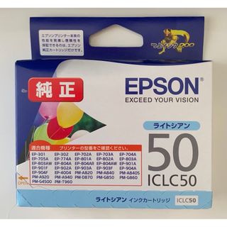 エプソン(EPSON)のエプソンインクカートリッジ　ライトシアン(オフィス用品一般)