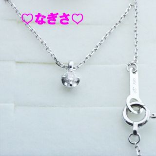 ヨンドシー ダイヤモンドネックレス ネックレス(リボン)の通販 30点