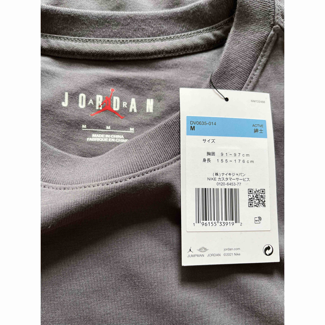 Paris Saint-Germain(パリサンジェルマン)の新品　ナイキ　パリサンジェルマン　Tシャツ　グレー　M メンズのトップス(Tシャツ/カットソー(半袖/袖なし))の商品写真