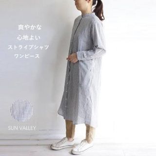 NATURAL LAUNDRY - NATURAL LAUNDRY ナチュラルランドリー リネン ...