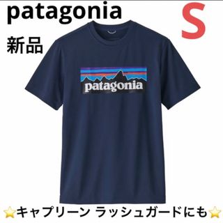 パタゴニア(patagonia)の新品‼️patagonia キャプリーン・クール・デイリー・Tシャツ(Tシャツ/カットソー)