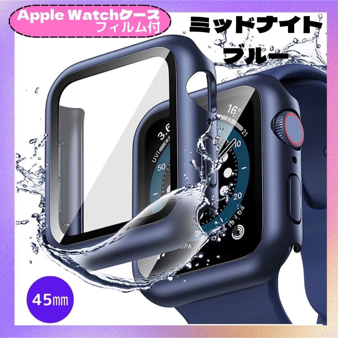 Apple Watch(アップルウォッチ)のbooji様 AppleWatch カバー ケース 45㎜ ミッドナイトブルー スマホ/家電/カメラのスマホアクセサリー(モバイルケース/カバー)の商品写真