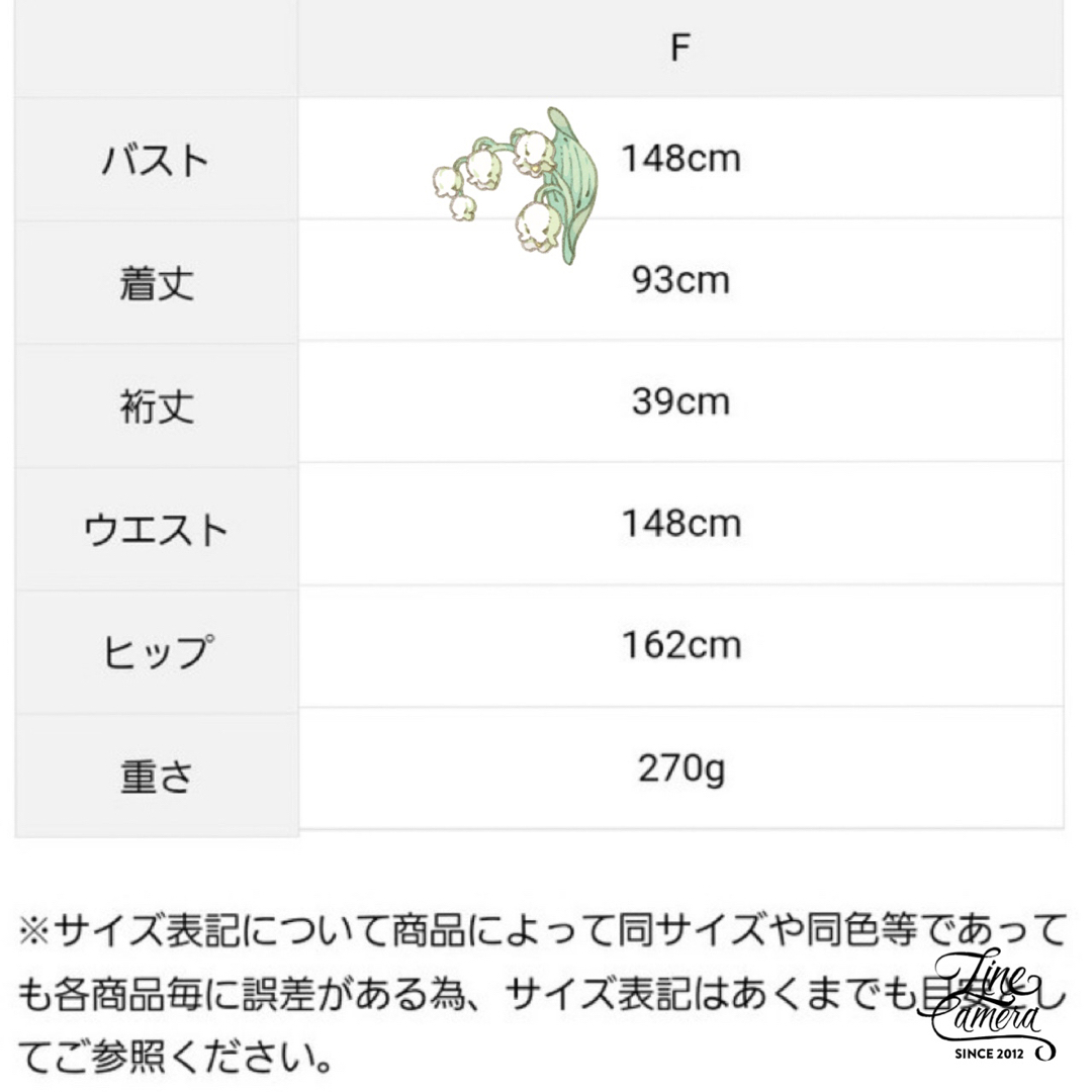 SM2(サマンサモスモス)の☆②①② sm2 home's チェック レース 混 エプロン リンネル ツハル インテリア/住まい/日用品のインテリア/住まい/日用品 その他(その他)の商品写真