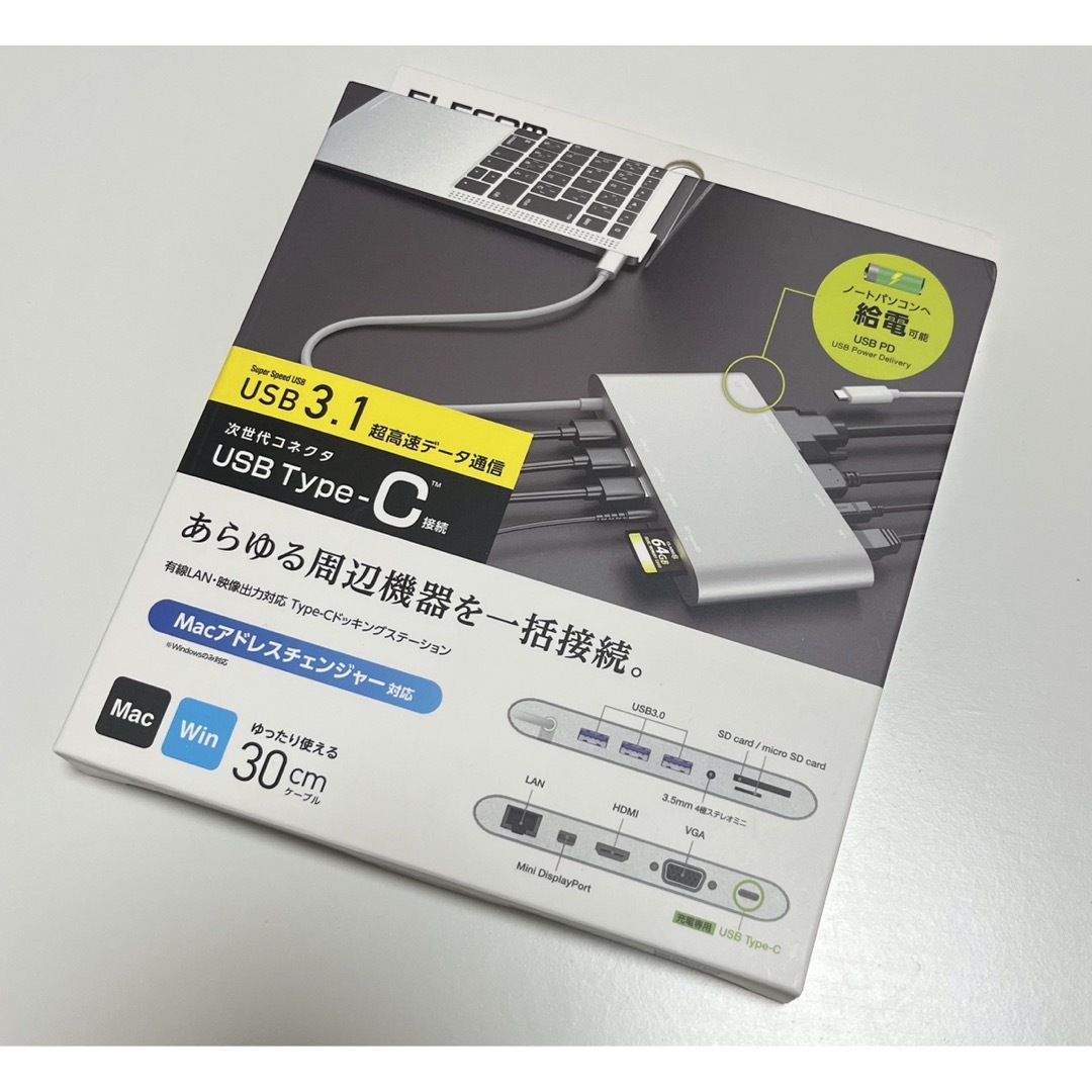 ELECOM ドッキングステーション DST-C08SV USB Type-C