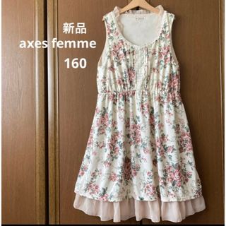 アクシーズファム(axes femme)の新品！アクシーズファム　花柄　ワンピース  上品　160 春　夏　メゾピアノ(ワンピース)