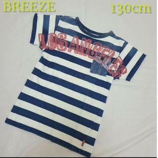 ブリーズ(BREEZE)の訳有り　BREEZE　130cm Tシャツ(Tシャツ/カットソー)