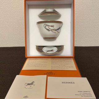 Hermes - エルメス シュヴァルドリアン アジアンティー カップ