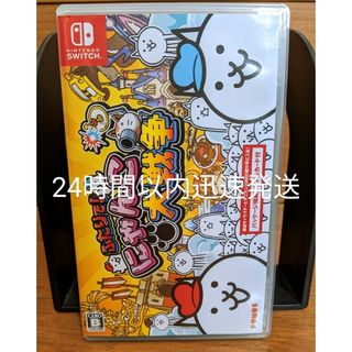 大乱闘スマッシュブラザーズ SPECIAL Switch 匿名24時間以内発送