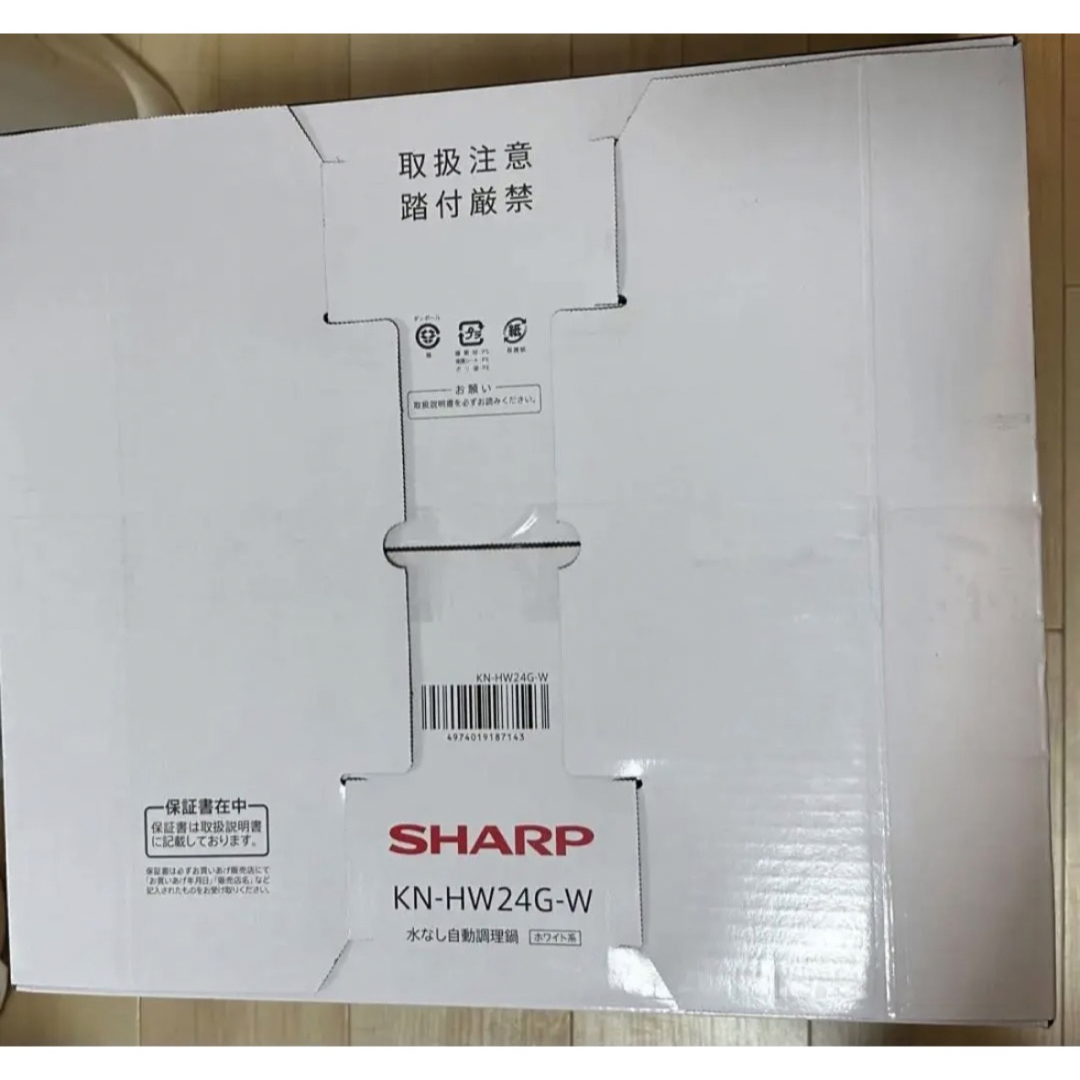 SHARP(シャープ)の【新品•未開封】SHARP KN-HW24G-W WHITE スマホ/家電/カメラの調理家電(調理機器)の商品写真