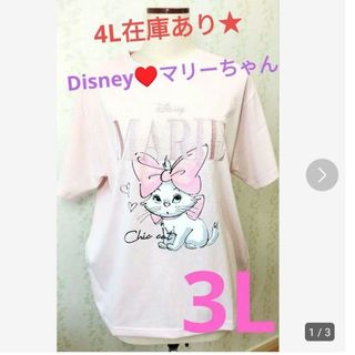 レディース大きいサイズ3L ディズニー おしゃれキャットマリーちゃん　Tシャツ