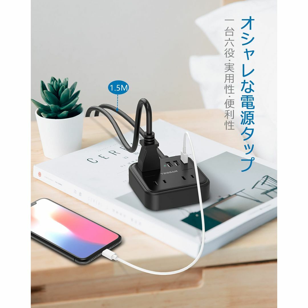 【色: ブラック】延長コード usb コンセント TESSAN 電源タップ 3個 4