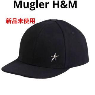 ティエリーミュグレー(Thierry Mugler)の新品未使用　MUGLER H&M キャップ　コットン　人気　即完売　コラボ(キャップ)