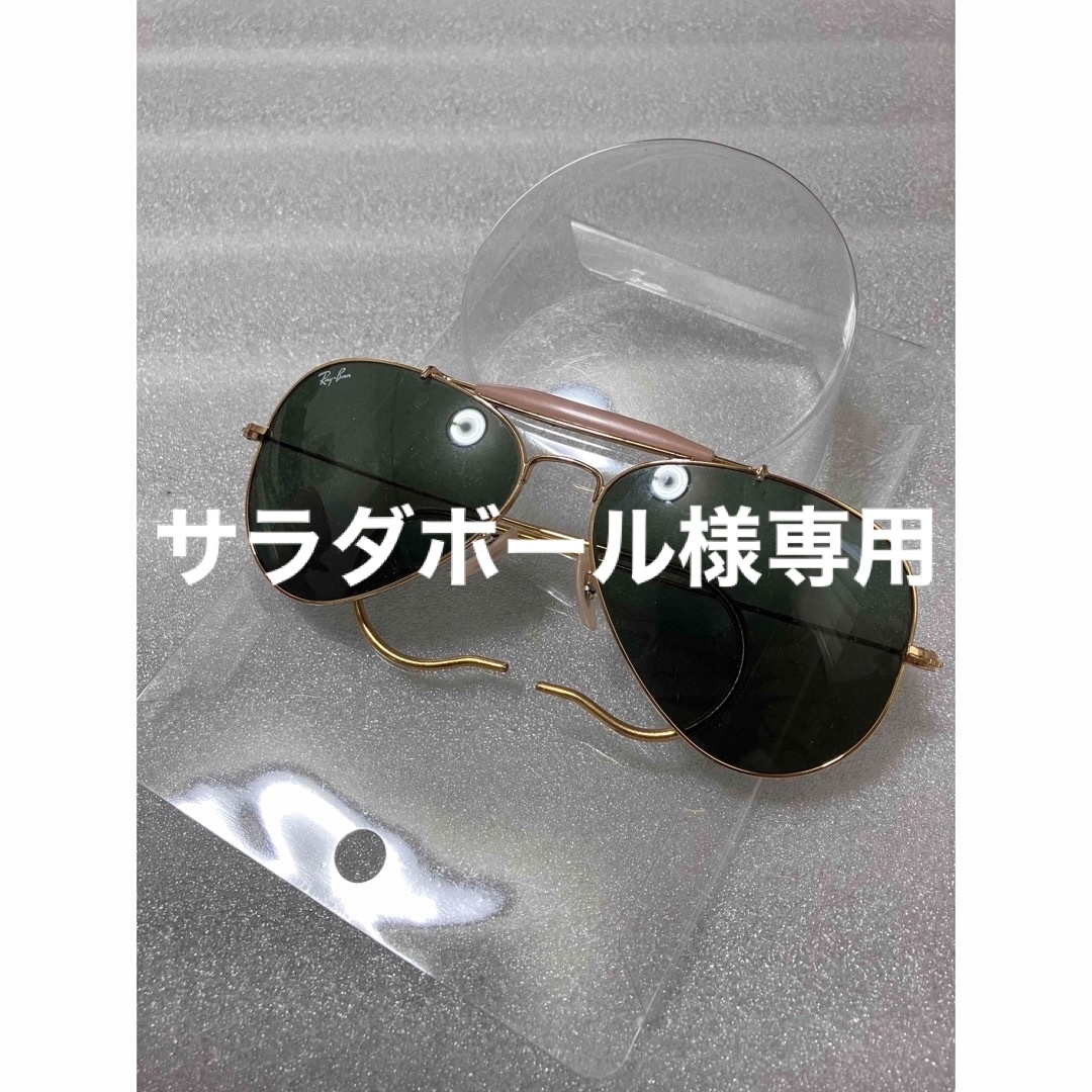 Ray-Ban(レイバン)の【レイバン】サングラス　※匿名配送対応 メンズのファッション小物(サングラス/メガネ)の商品写真