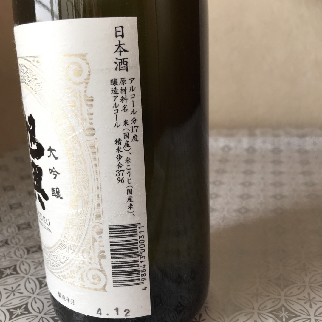 大吟醸　旭典 食品/飲料/酒の酒(日本酒)の商品写真