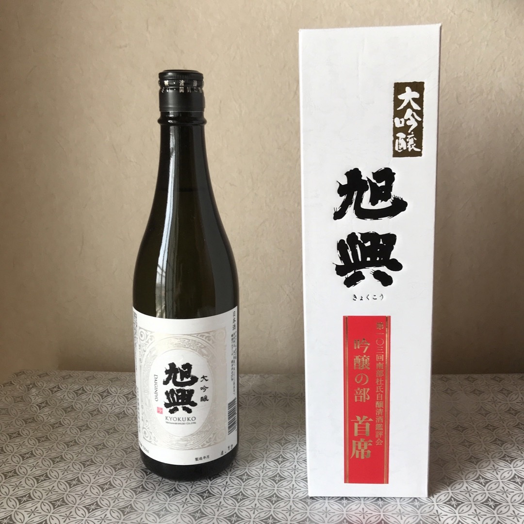 大吟醸　旭典 食品/飲料/酒の酒(日本酒)の商品写真