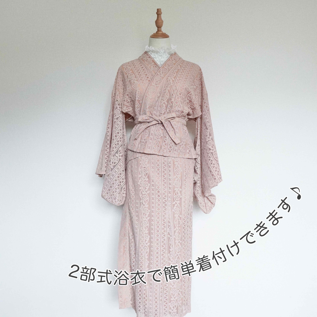 大人気新作 ラベルエチュード レース浴衣 セパレートタイプ サイズ1